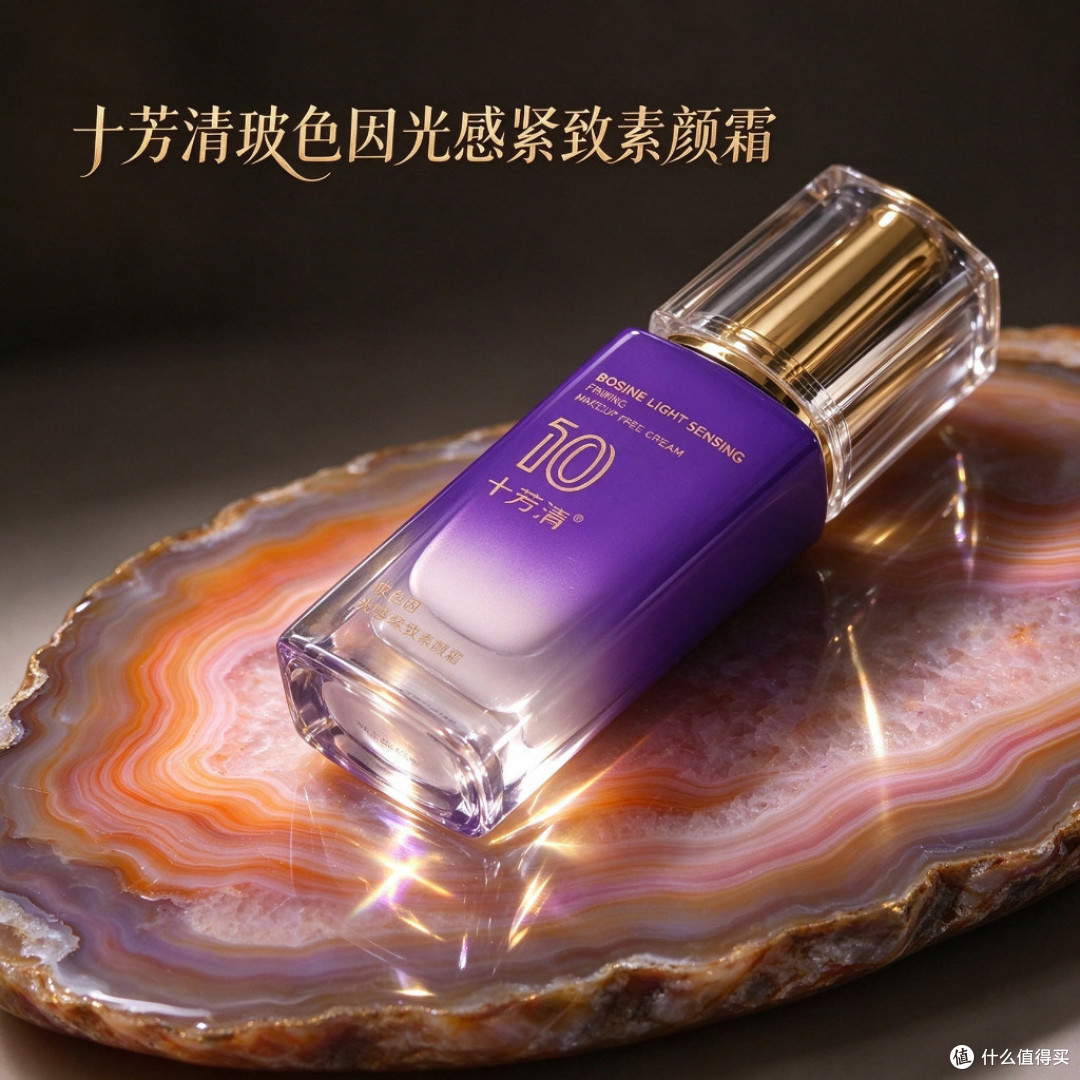 全年龄段自然提亮素颜霜实测｜懒人快速出门，伪素颜不踩雷