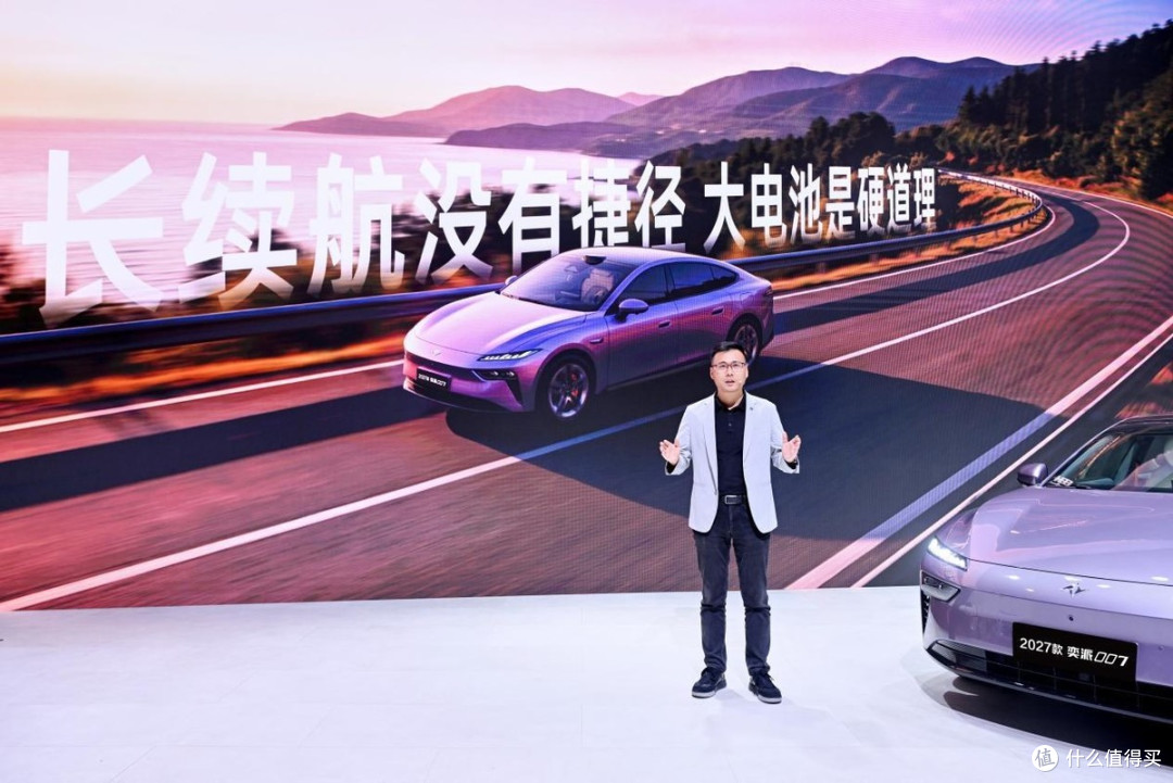 奕派007双车上市:550巡航版10.99万,675激光版12.99万