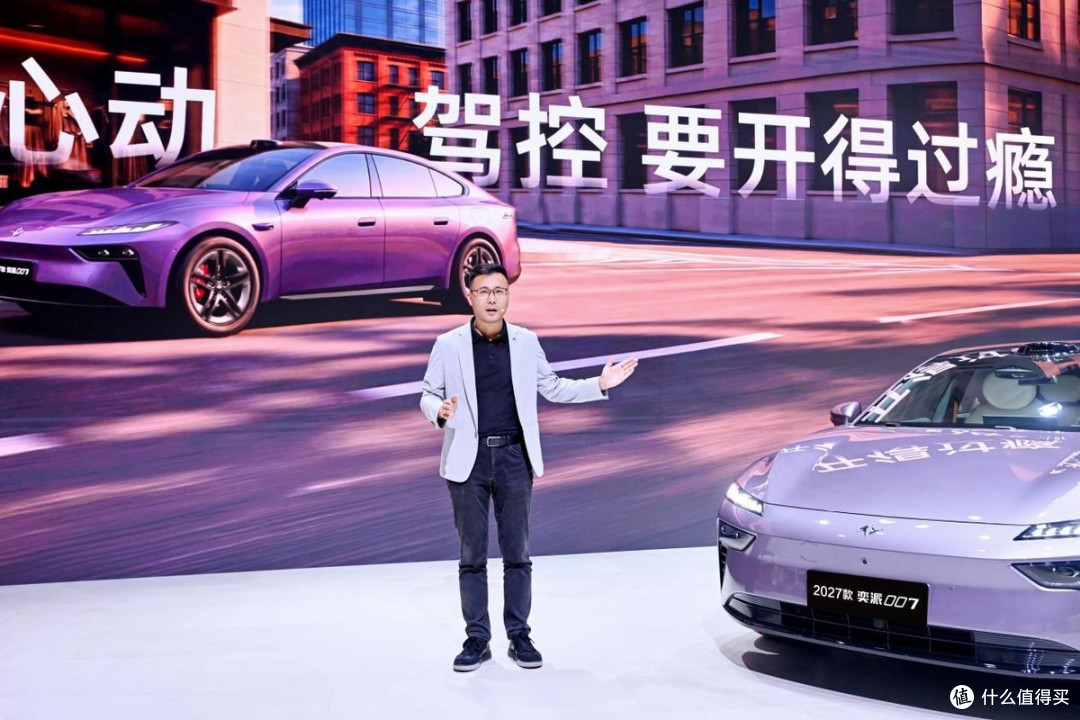 奕派007双车上市:550巡航版10.99万,675激光版12.99万