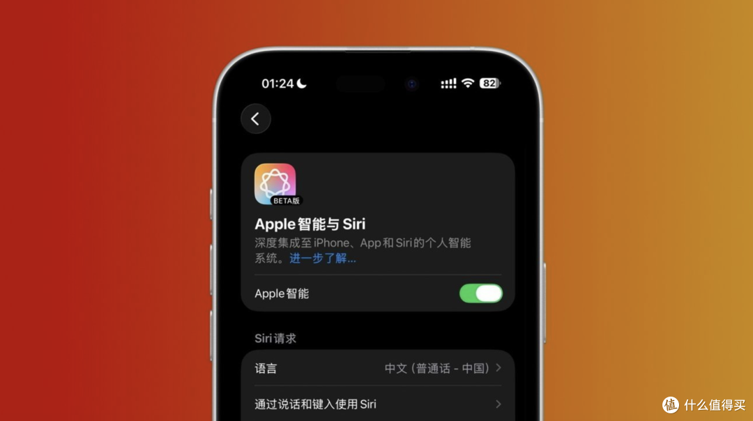 苹果国行AI终于来了，但新版Siri还没来