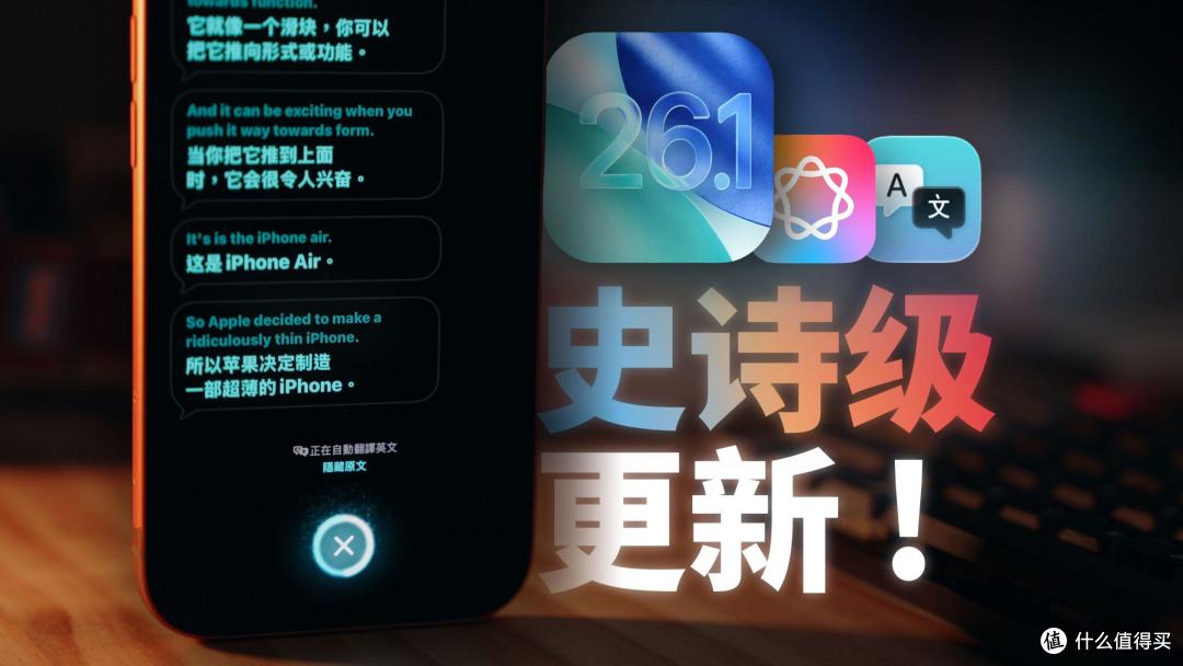 苹果AI终于要来了,但是否能先补偿16和17系列的用户呢?