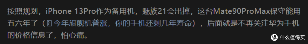 树欲静而风不止