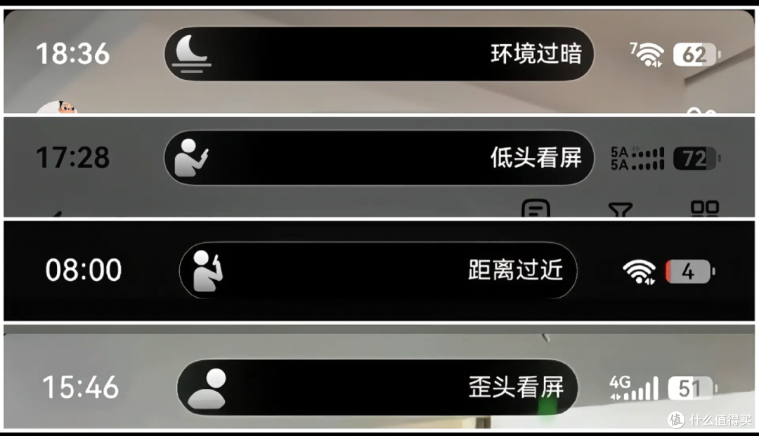 各种碎碎念的提醒