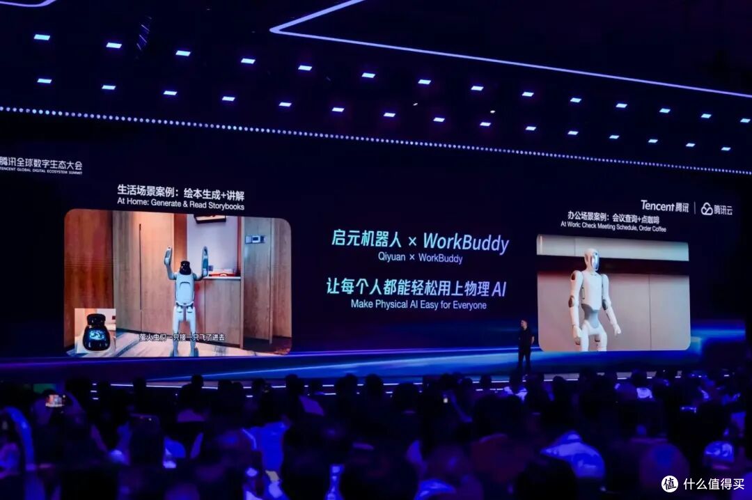 AI有了身体!启元机器人加码下一代「超级终端」