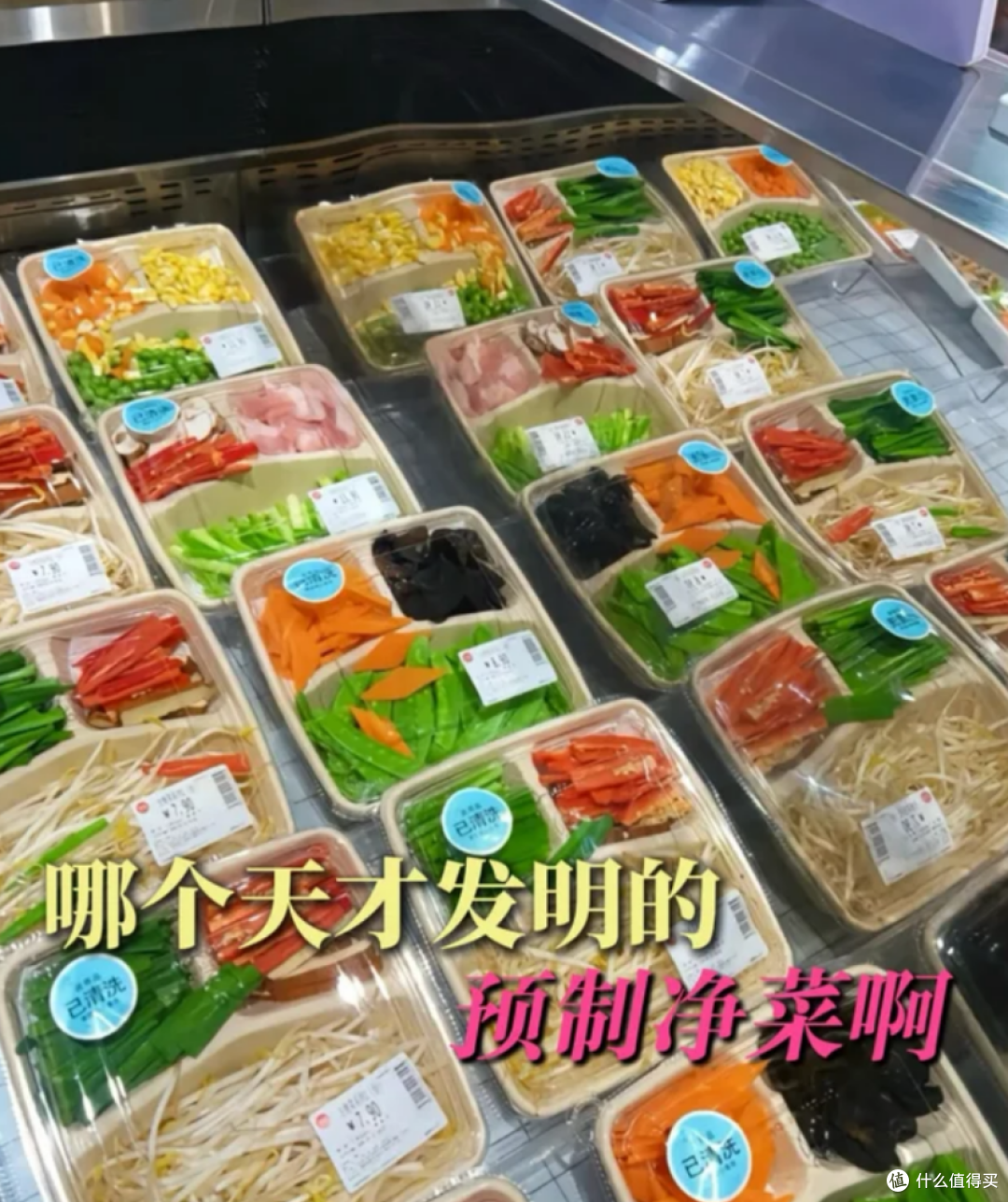 被年轻人的“预制菜大法”惊艳到了，网友：冻门永存，真不是说说