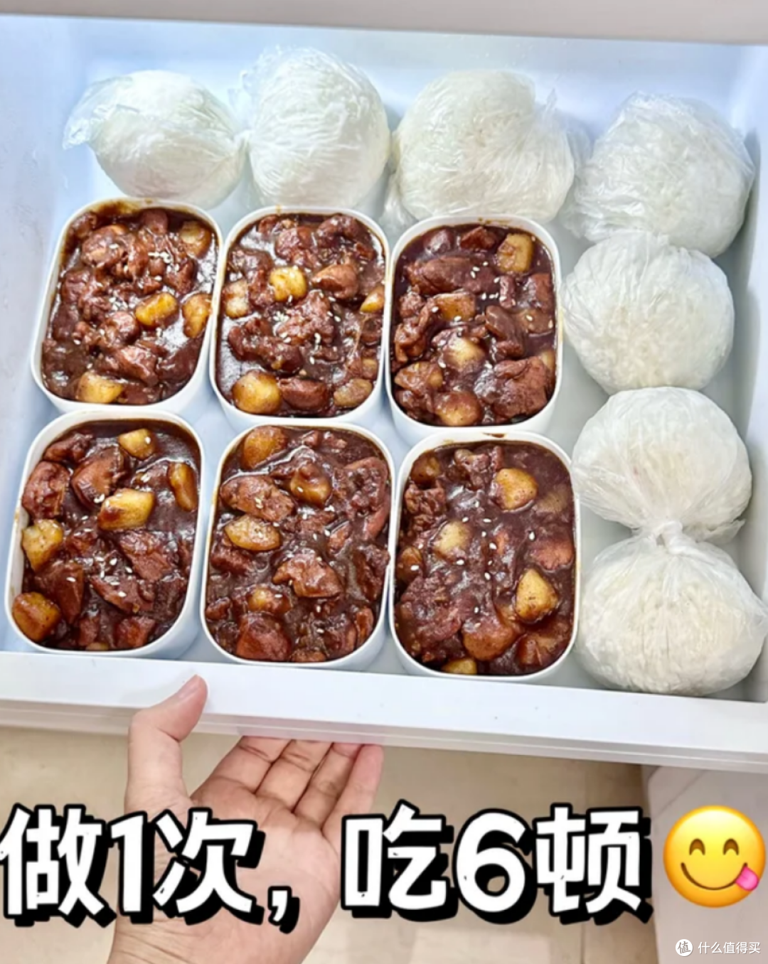 被年轻人的“预制菜大法”惊艳到了，网友：冻门永存，真不是说说
