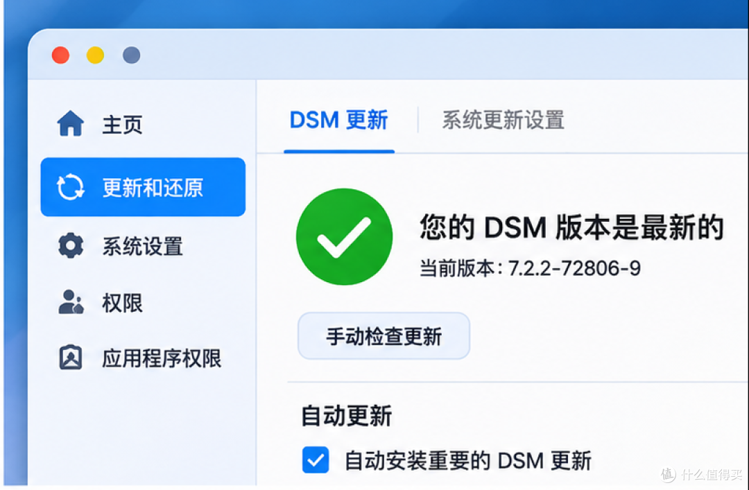 群晖 NAS 如何防止中勒索病毒？