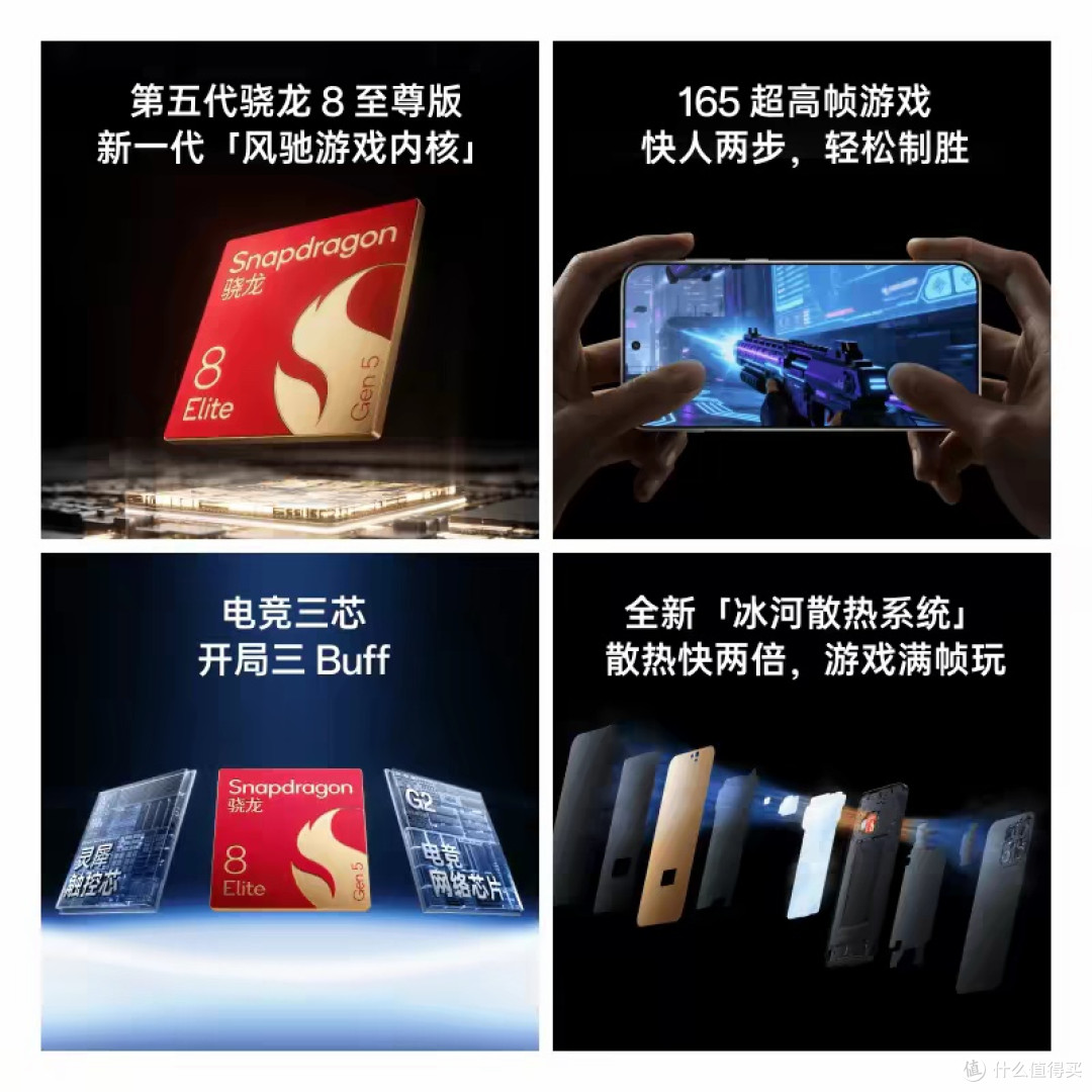 一加 15：性能直屏里最不“电竞脸”的一台