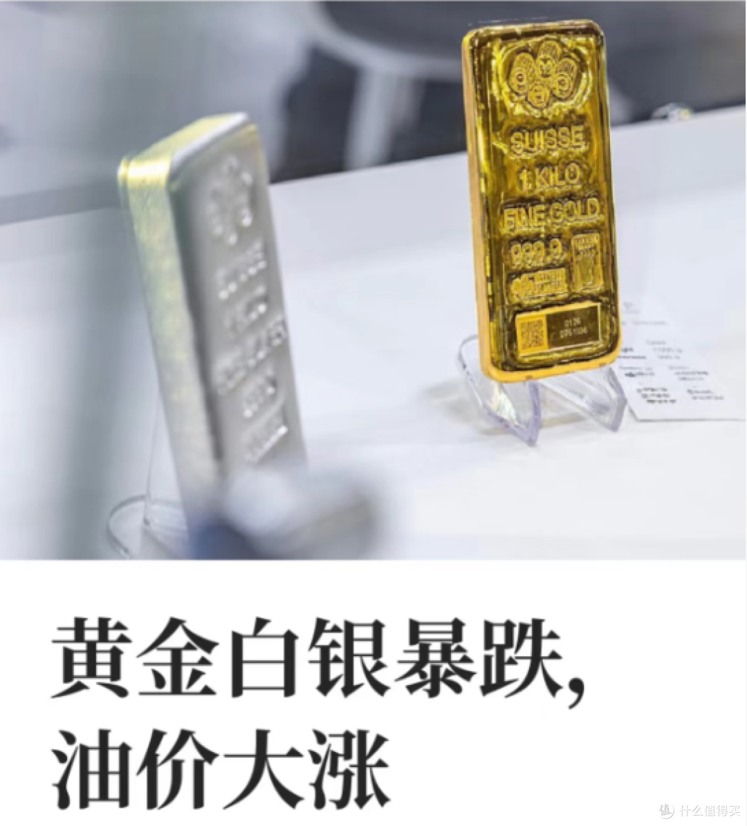 金饰克价年内暴跌近550元