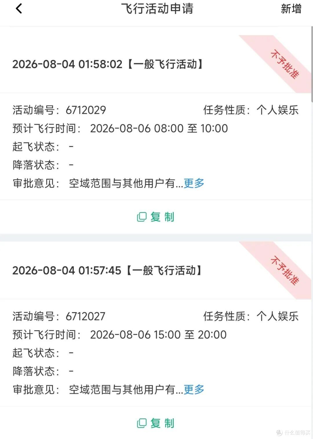 断舍离后才发现:那些年花重金买的东西,如今半价都没人要!