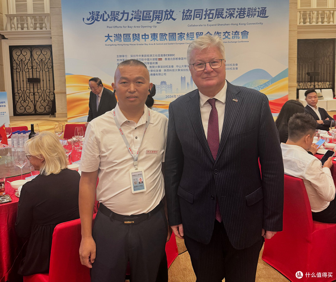共工新闻社董勇出席大湾区与中东欧经贸合作交流会