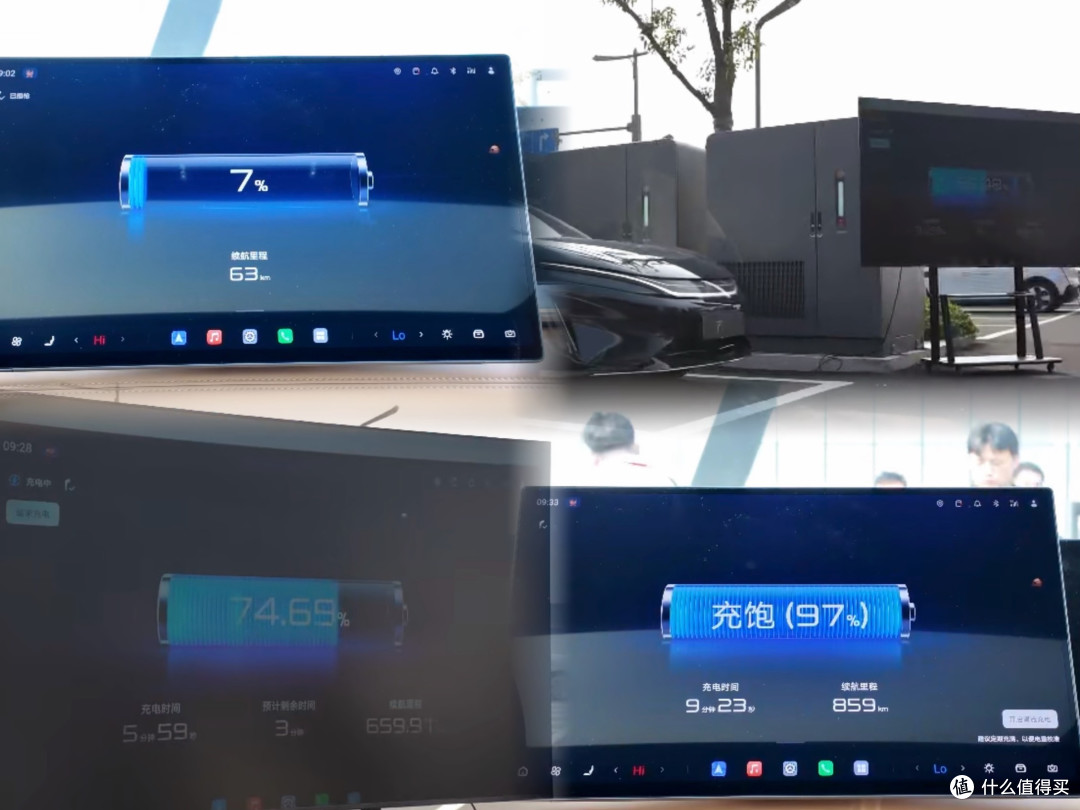嵊州闪充体验，比亚迪硬核真过瘾