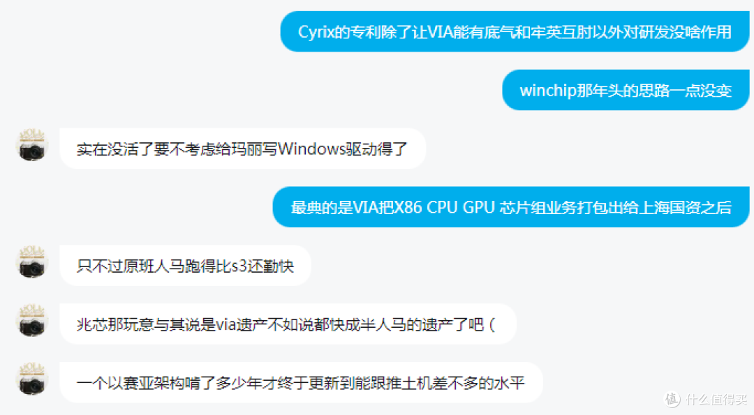 【避坑】国产显卡捡垃圾不要图便宜买价格异常偏低货源