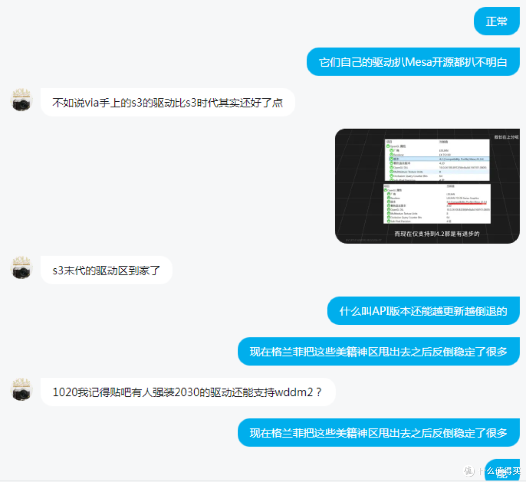 【避坑】国产显卡捡垃圾不要图便宜买价格异常偏低货源
