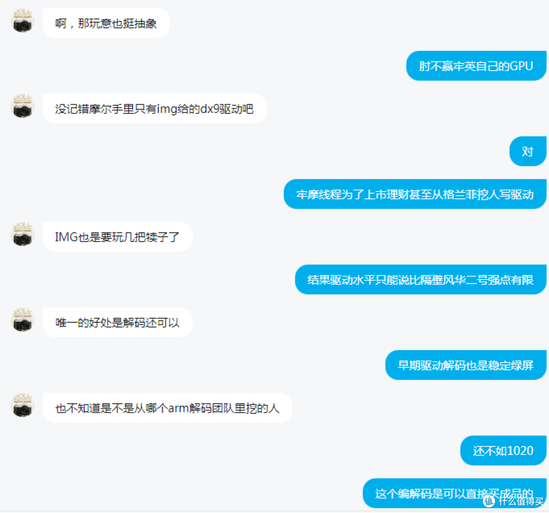 【避坑】国产显卡捡垃圾不要图便宜买价格异常偏低货源