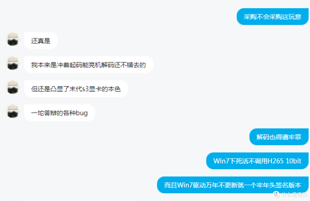 【避坑】国产显卡捡垃圾不要图便宜买价格异常偏低货源
