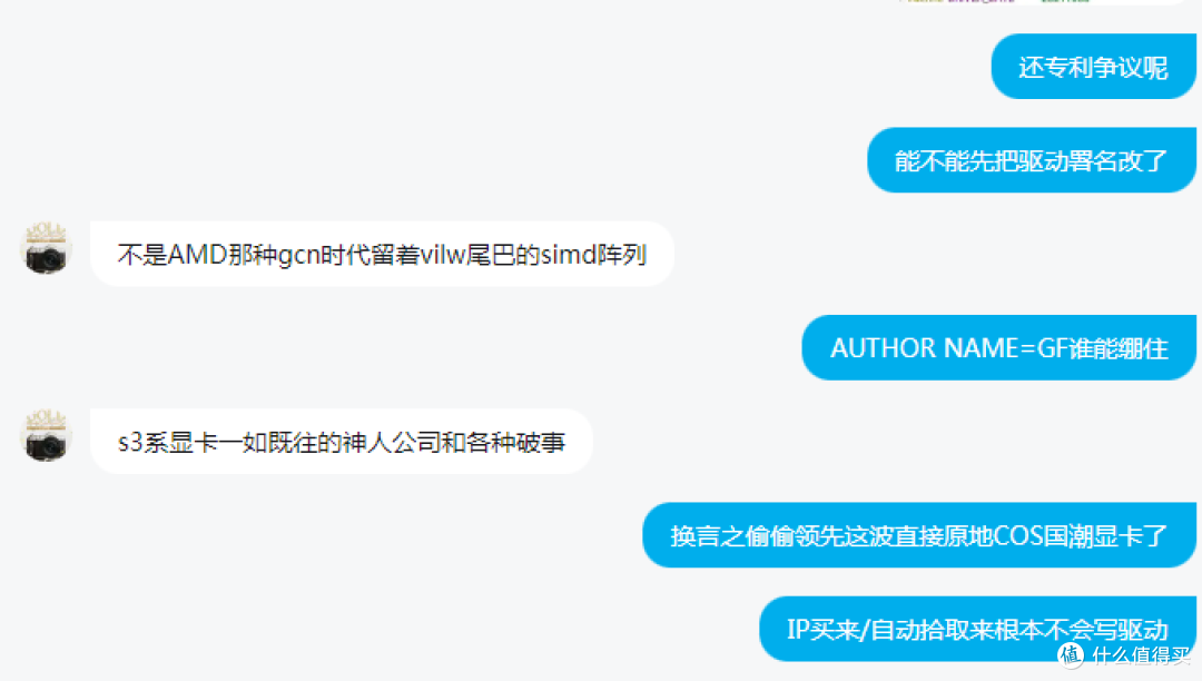 【避坑】国产显卡捡垃圾不要图便宜买价格异常偏低货源