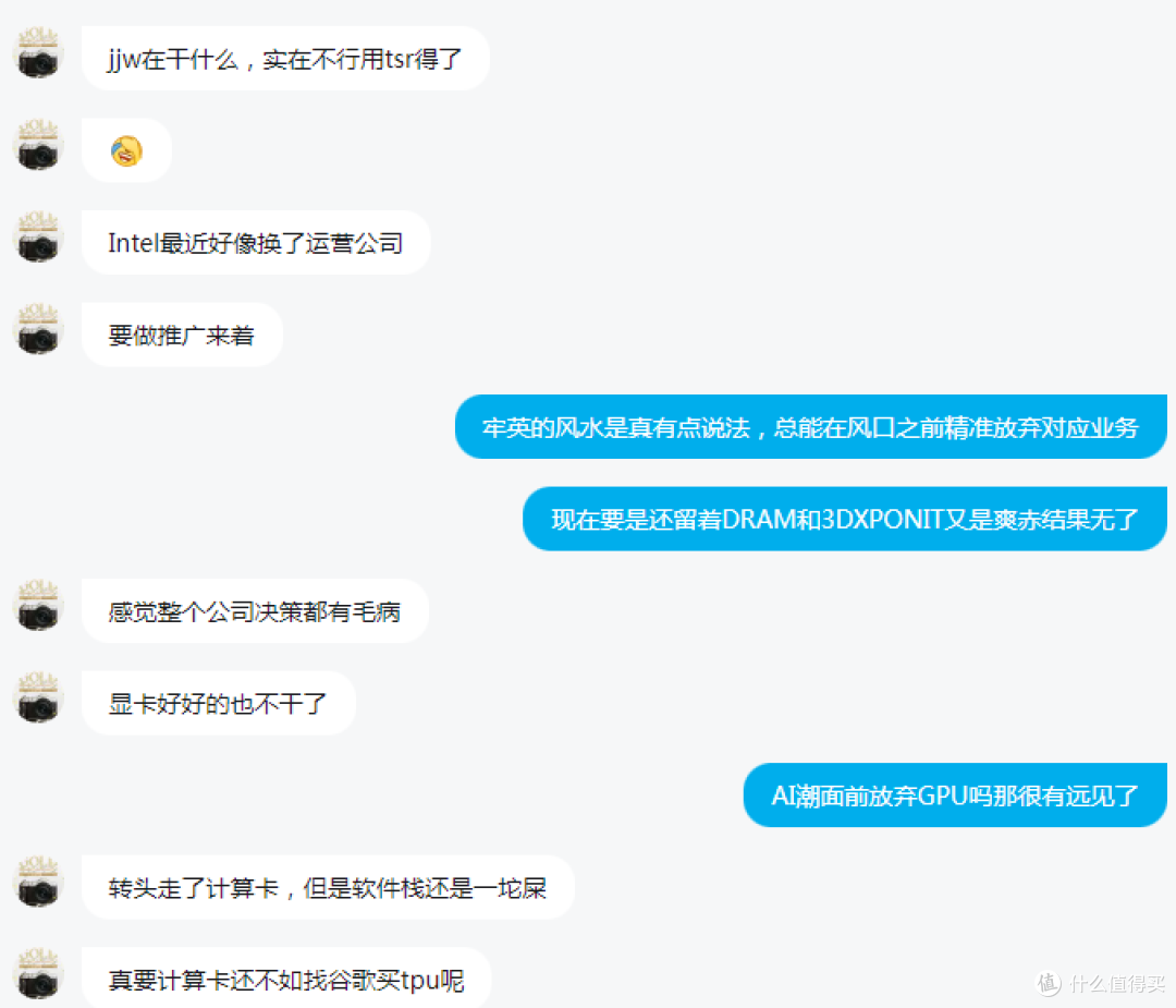 【避坑】国产显卡捡垃圾不要图便宜买价格异常偏低货源