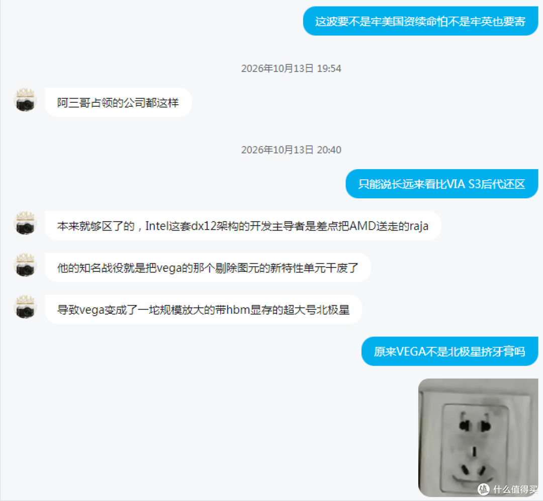 【避坑】国产显卡捡垃圾不要图便宜买价格异常偏低货源