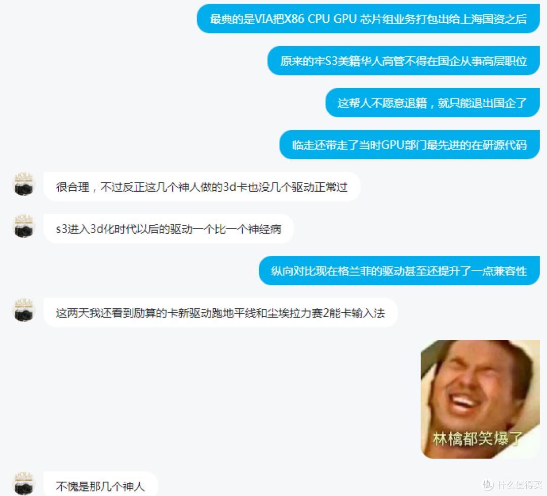 【避坑】国产显卡捡垃圾不要图便宜买价格异常偏低货源
