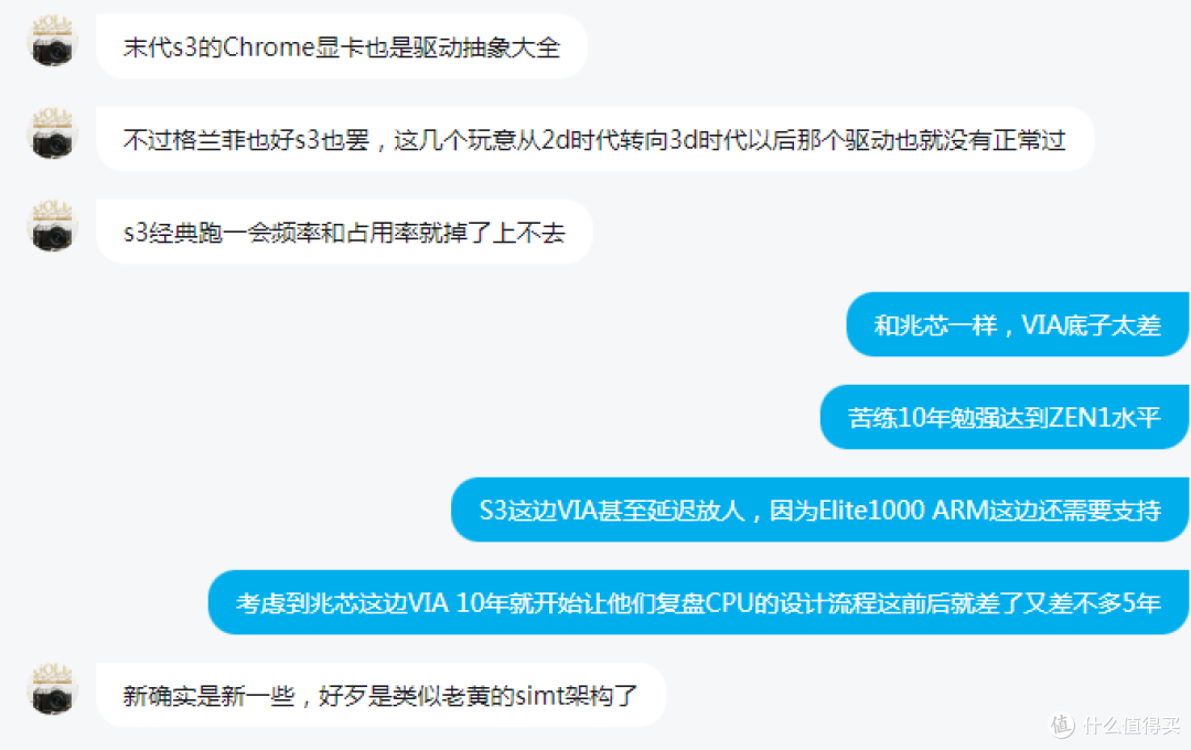 【避坑】国产显卡捡垃圾不要图便宜买价格异常偏低货源
