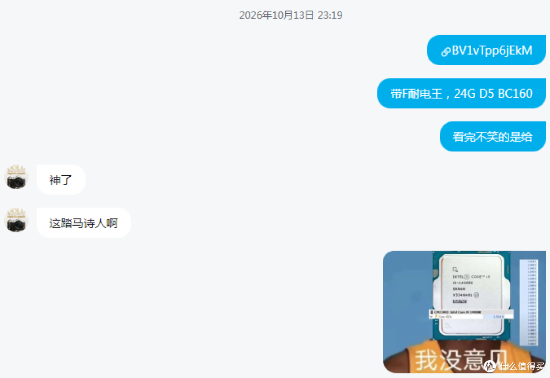 【避坑】国产显卡捡垃圾不要图便宜买价格异常偏低货源