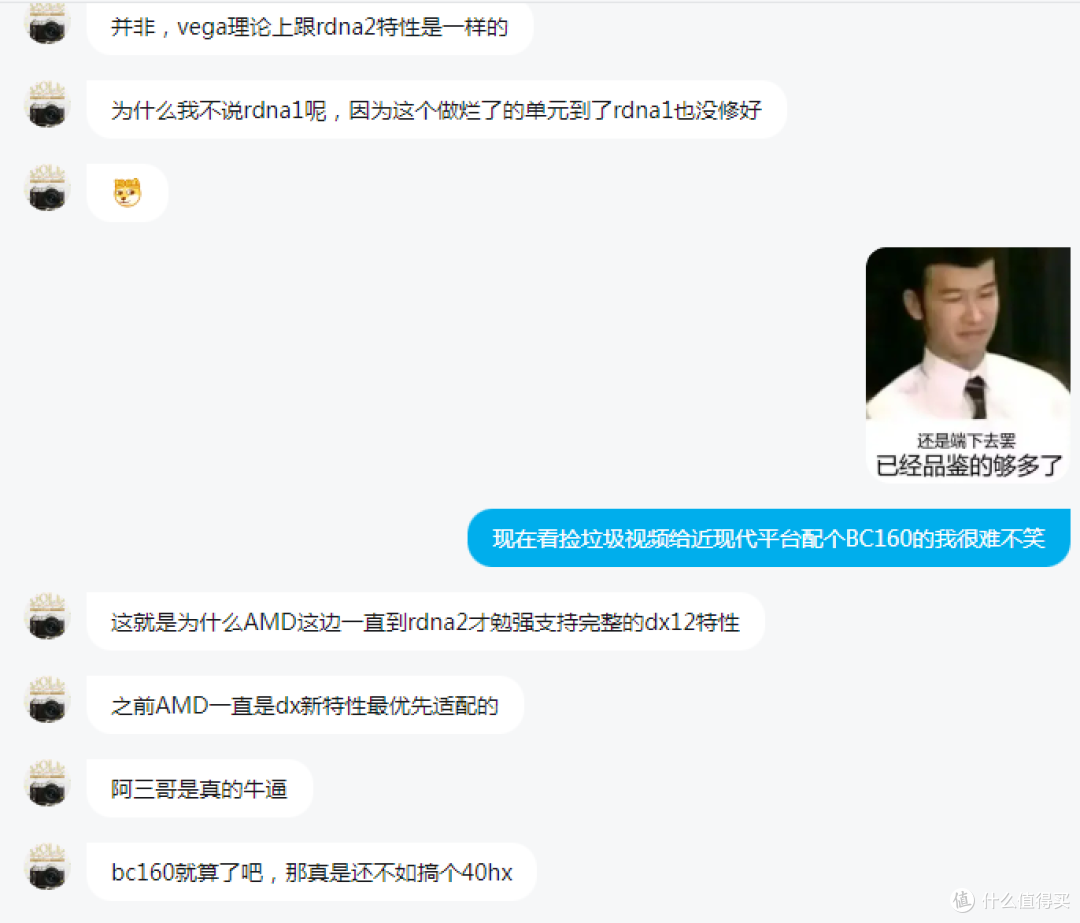 【避坑】国产显卡捡垃圾不要图便宜买价格异常偏低货源