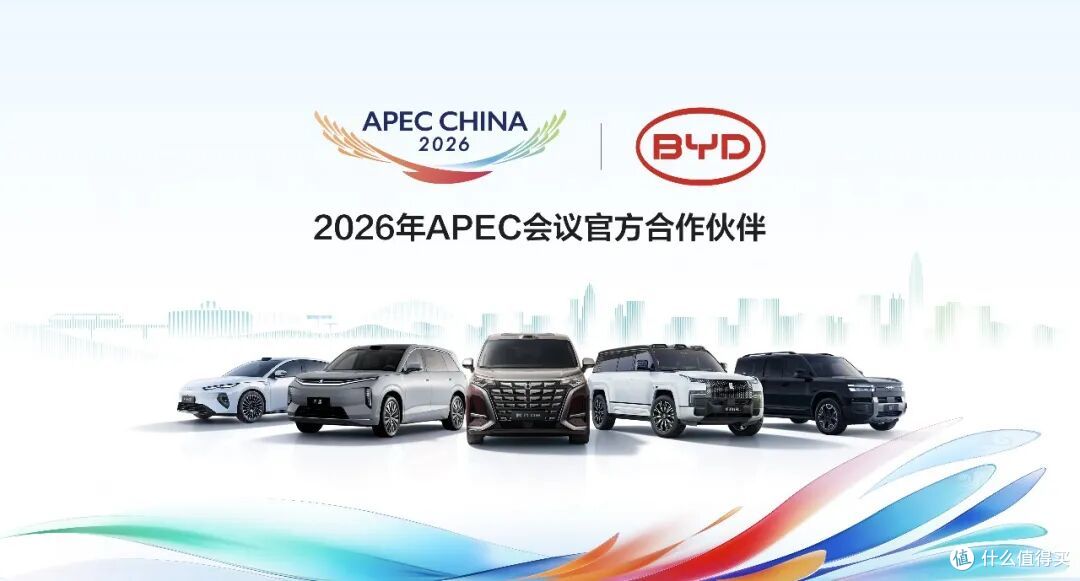 比亚迪登顶 2026 车企出海第一,是如何做到的?