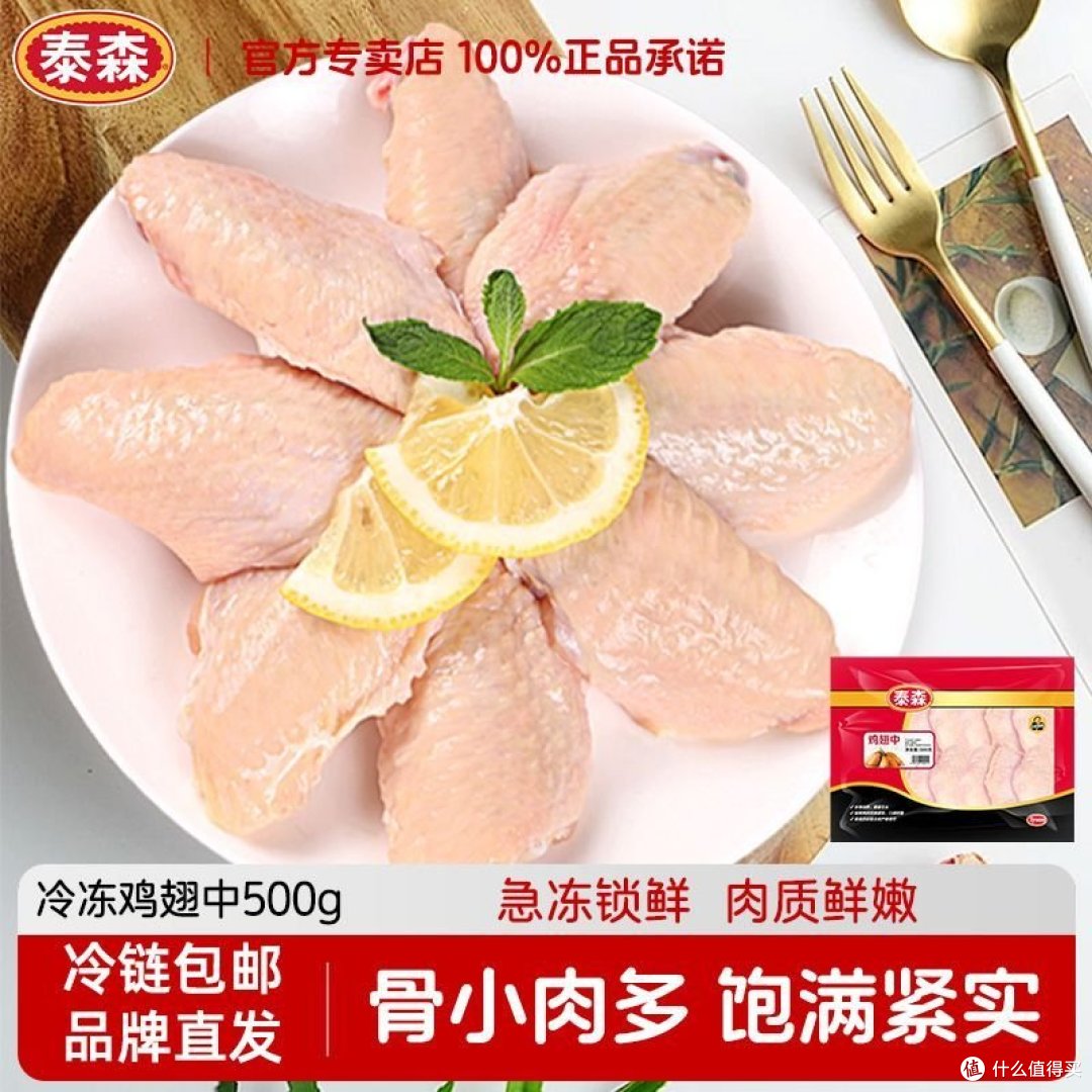双11生鲜怎么选才省钱？4步验货少白扔钱
