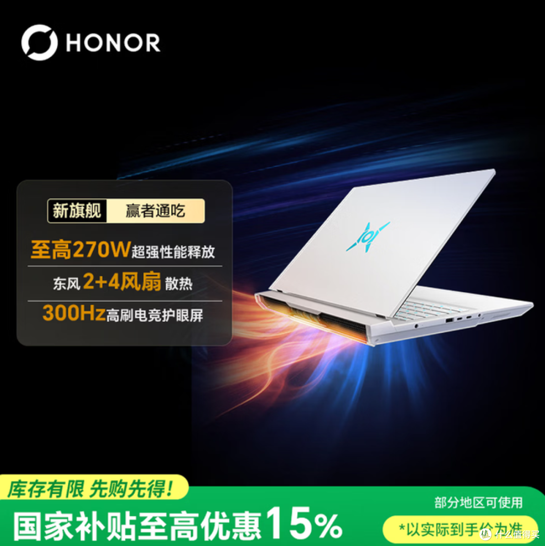 兼顾游戏与日常使用,四款U7 251HX+RTX 5060游戏本11.11选购推荐