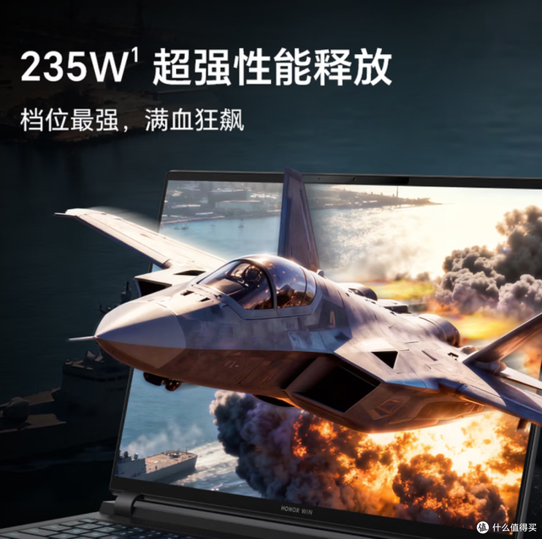 兼顾游戏与日常使用,四款U7 251HX+RTX 5060游戏本11.11选购推荐