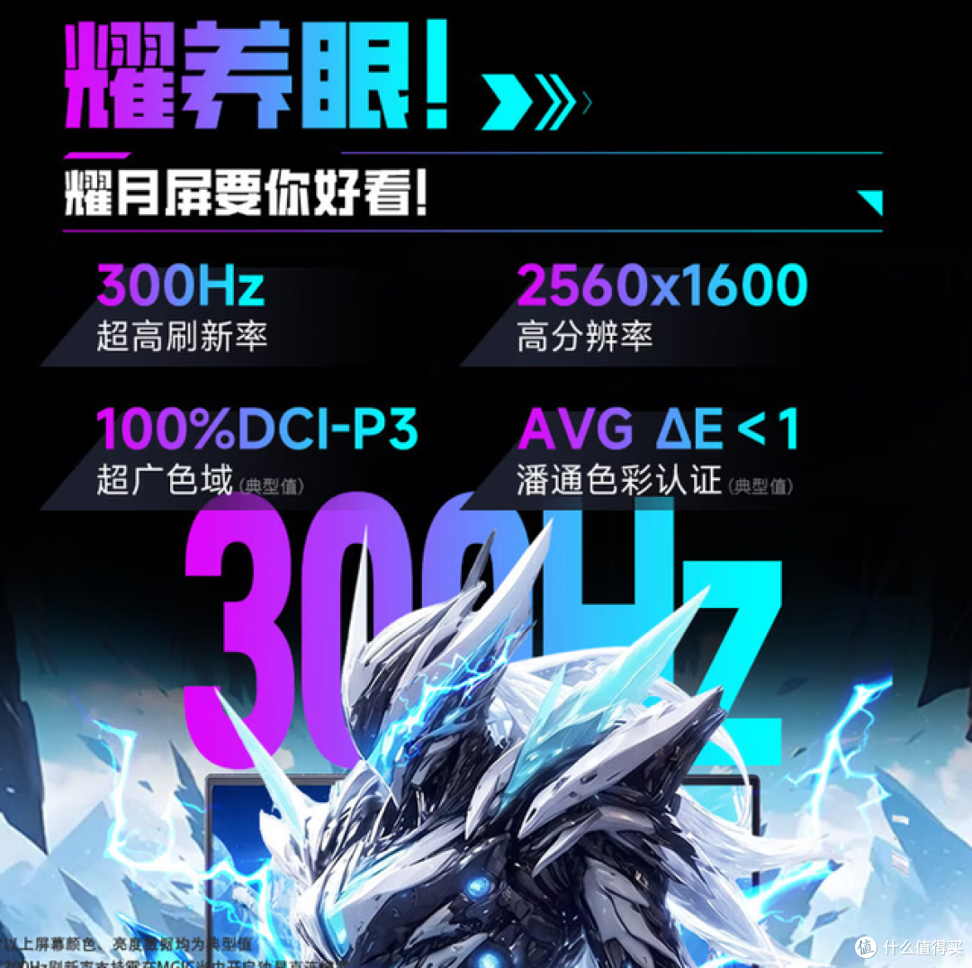 兼顾游戏与日常使用,四款U7 251HX+RTX 5060游戏本11.11选购推荐