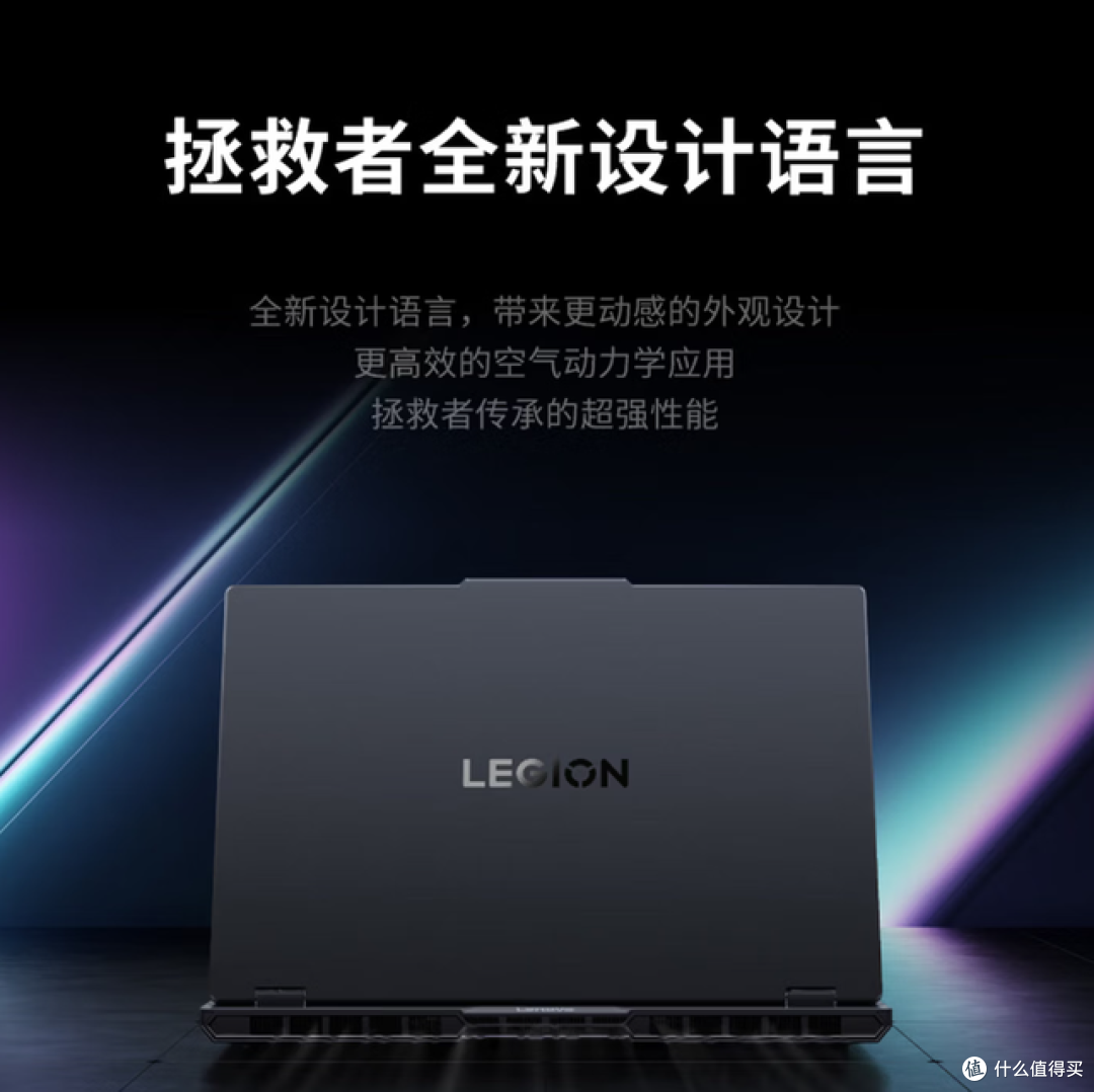 兼顾游戏与日常使用,四款U7 251HX+RTX 5060游戏本11.11选购推荐