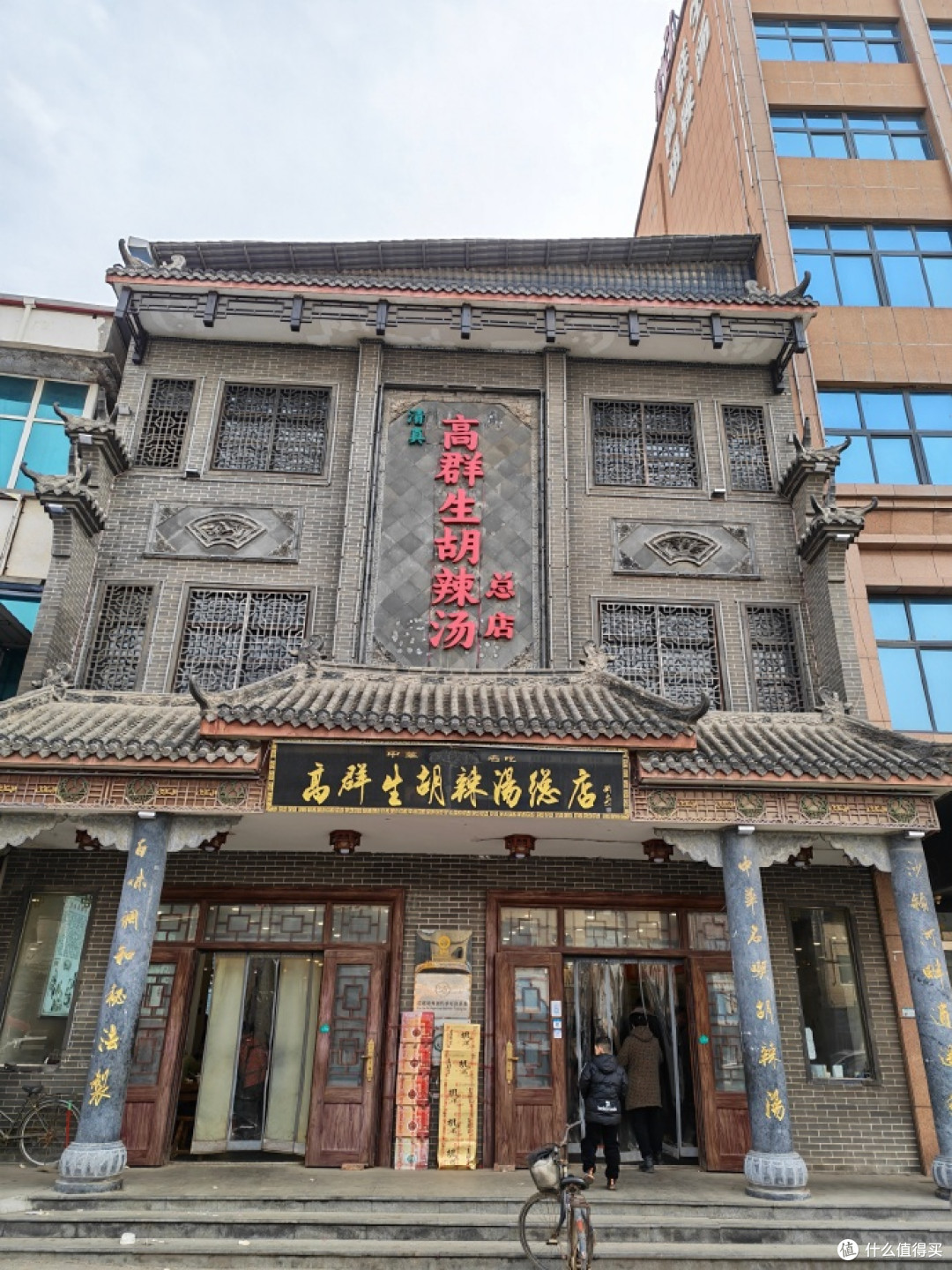 河南传统早餐胡辣汤,历史真没有那么长